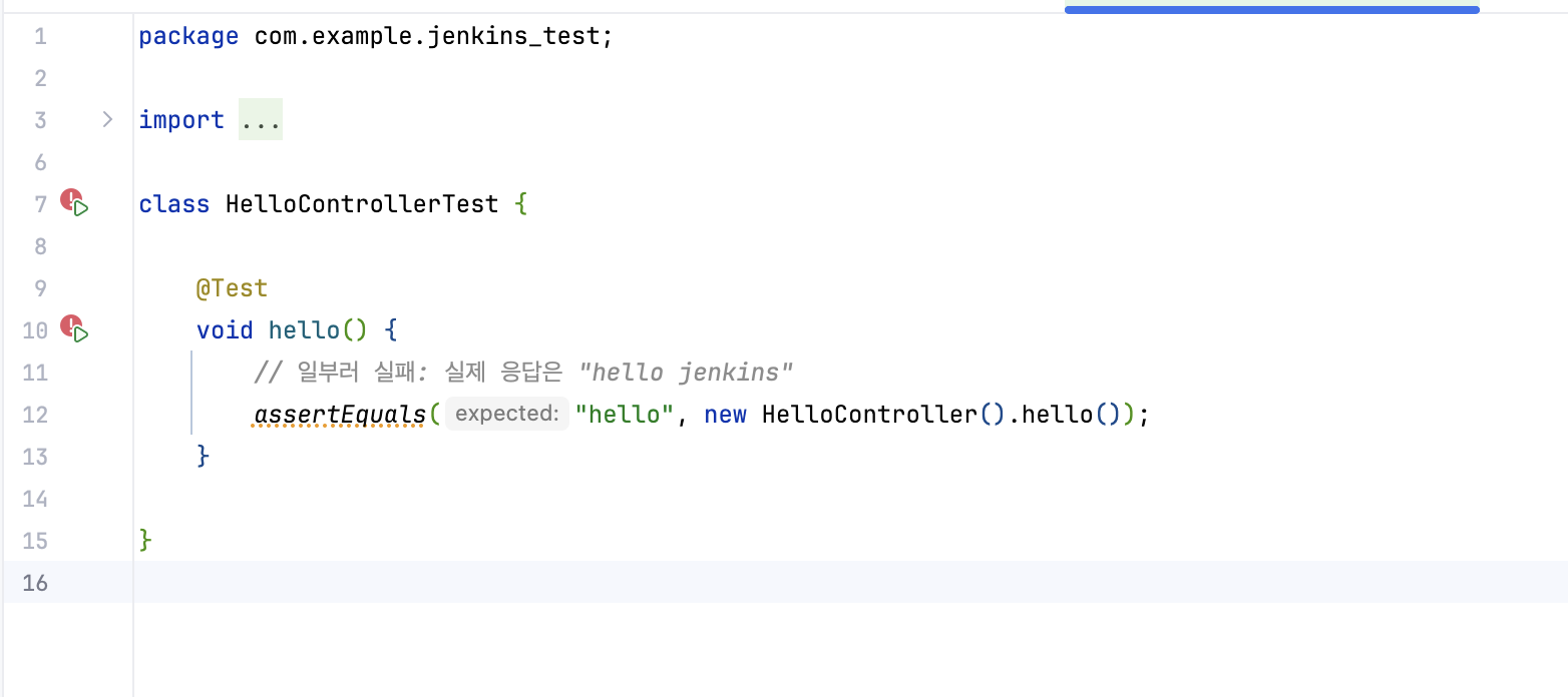실패를 재현한 HelloControllerTest 코드