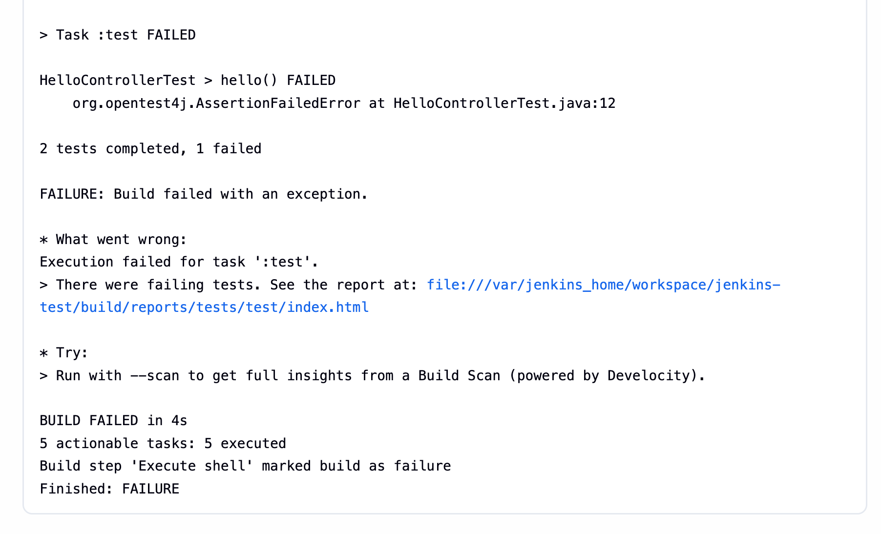 Jenkins Console Output의 테스트 실패 결과